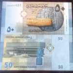۷ جفت بانکی پرو سوریه ازبکستان